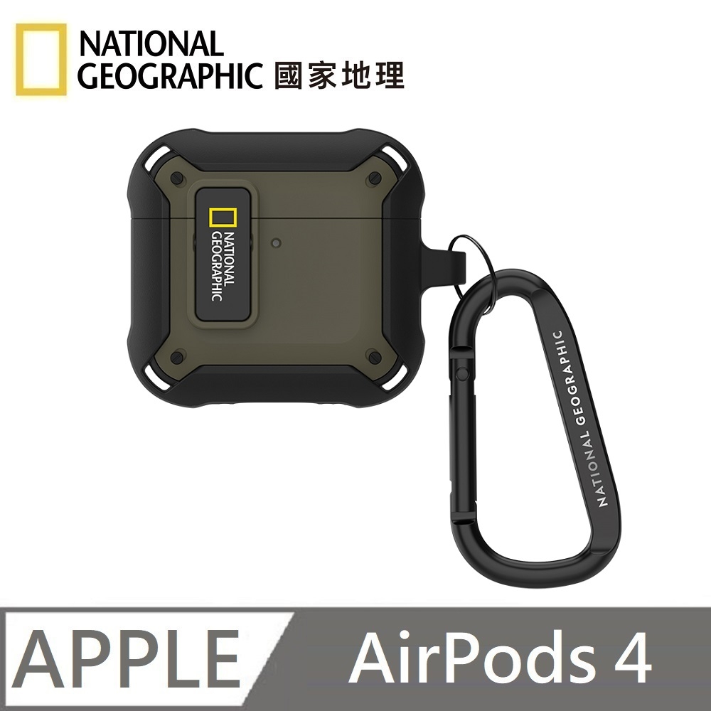 National Geographic 國家地理 Rugged Bumper 卡扣式 耳機保護殼 適用 AirPods 4 - 卡其色