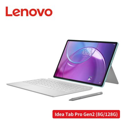 Lenovo Idea Tab Pro Gen 2 TB390FU 13吋平板電腦 WiFi (8G/128G)