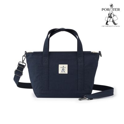 PORTER INTERNATIONAL - 輕盈靈巧NIMBLE手提包 (M) - 藍
