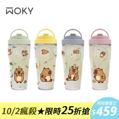 【WOKY X 柴語錄】卡比巴拉豚寶-[●●]渾圓杯-ECOZEN 880ml