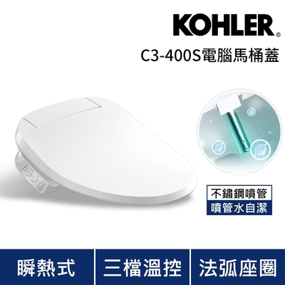 【KOHLER】C3-400S 電腦免治馬桶蓋(瞬熱出水/三檔溫控/不鏽鋼噴嘴)