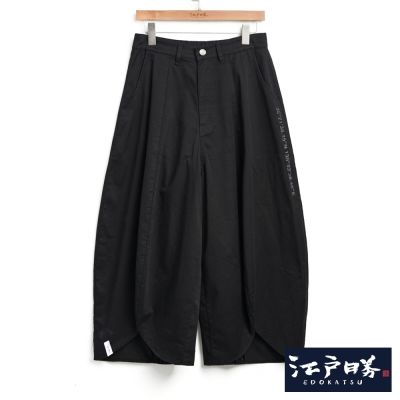 江戶勝 男裝 潮流變體超寬直筒褲-黑色