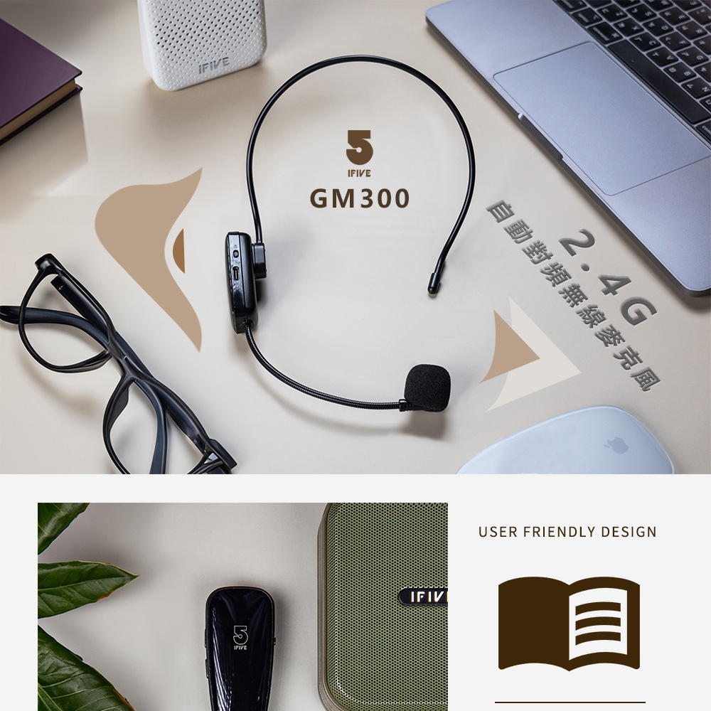 ifive if-GM300 - 詳情5