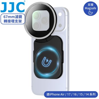 JJC吸磁鐵MagSafe蘋果Apple手機iPhone Air 14 15 +16/17 Pro Max濾鏡轉接環支架MFS-III(適67mm濾鏡;附冷靴座.1/4 螺孔座)適攝錄影自拍片Vlog