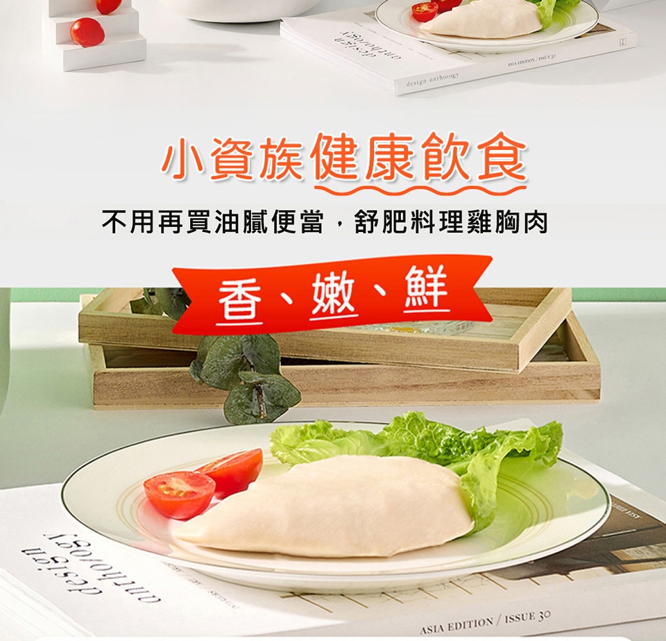 AGiM阿基姆 EP-180L - 詳情5