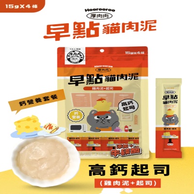 T.N.A.悠遊-厚肉肉早點貓肉泥系列 (15g*4條裝)X24入組