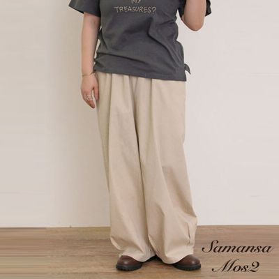 【Samansa Mos2】褲管特色打摺設計鬆緊腰長褲