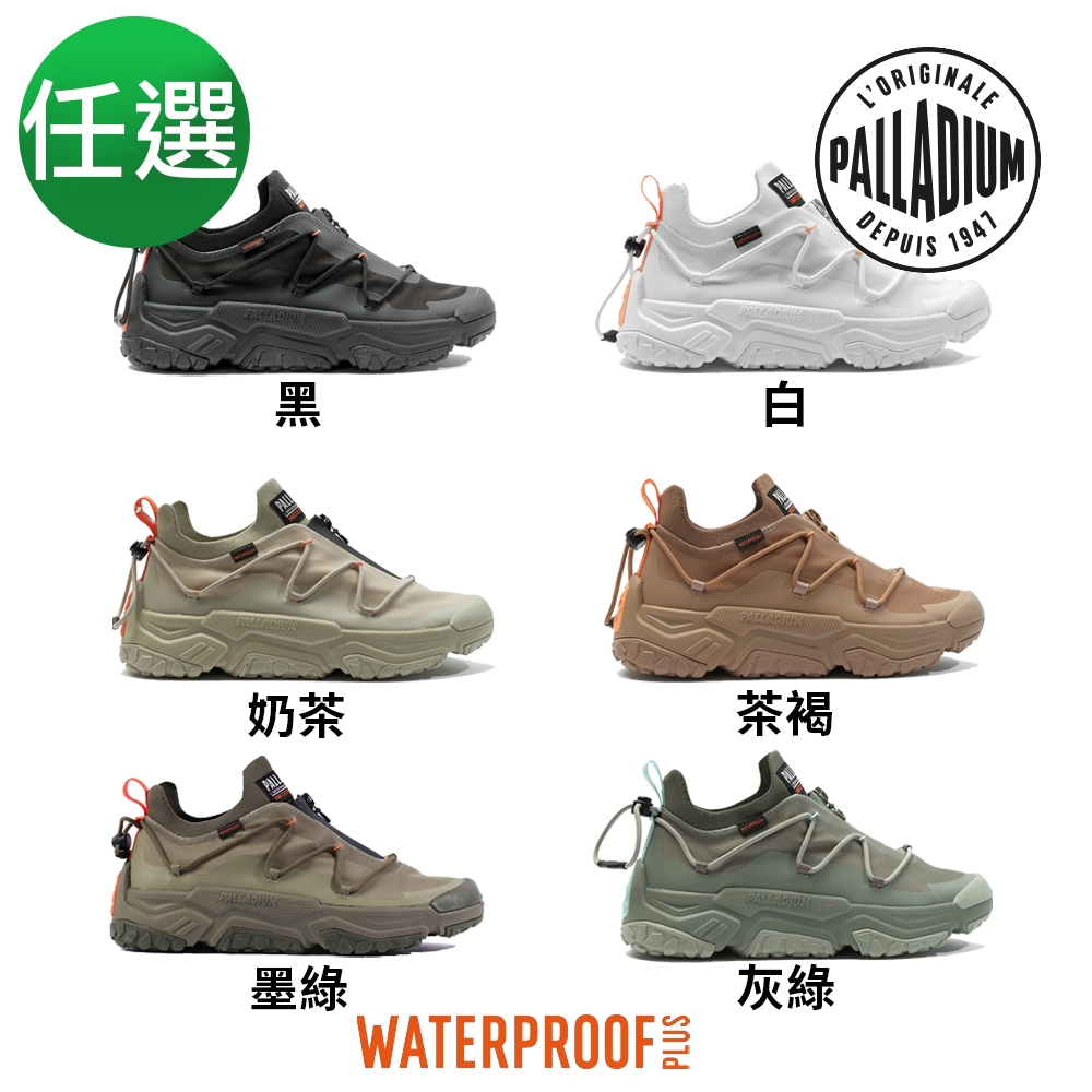 PALLADIUM OFF-GRID LO ZIP WP+輪胎橘標拉鍊低筒防水靴/休閒鞋-男鞋/女鞋-六色任選 (黑)