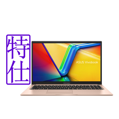 ASUS華碩 ASUS X1504VA 15.6吋特仕筆電 i5-1335U/8G+8G/512G/Vivobook 15/蜜誘金