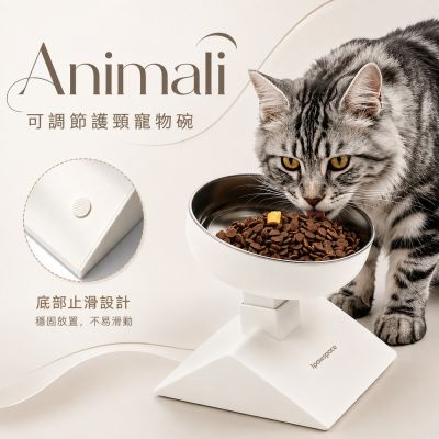 Animali-可調節護頸寵物碗