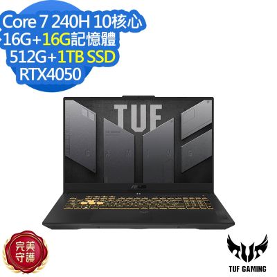 ASUS華碩 ASUS 華碩 FX707VUR 17.3吋電競筆電(Core 7 240H/RTX4050/16G+16G/512G+1TB SSD/TUF Gaming F17/月影灰/特仕版)