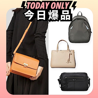 agnes b 暢銷包款 多款均一價