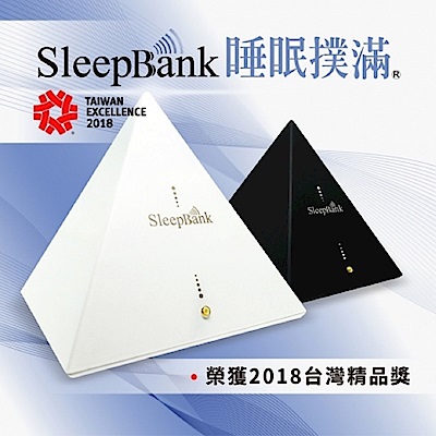 SleepBank 睡眠撲滿 SB001/ SB002 (送三洋14吋立扇)