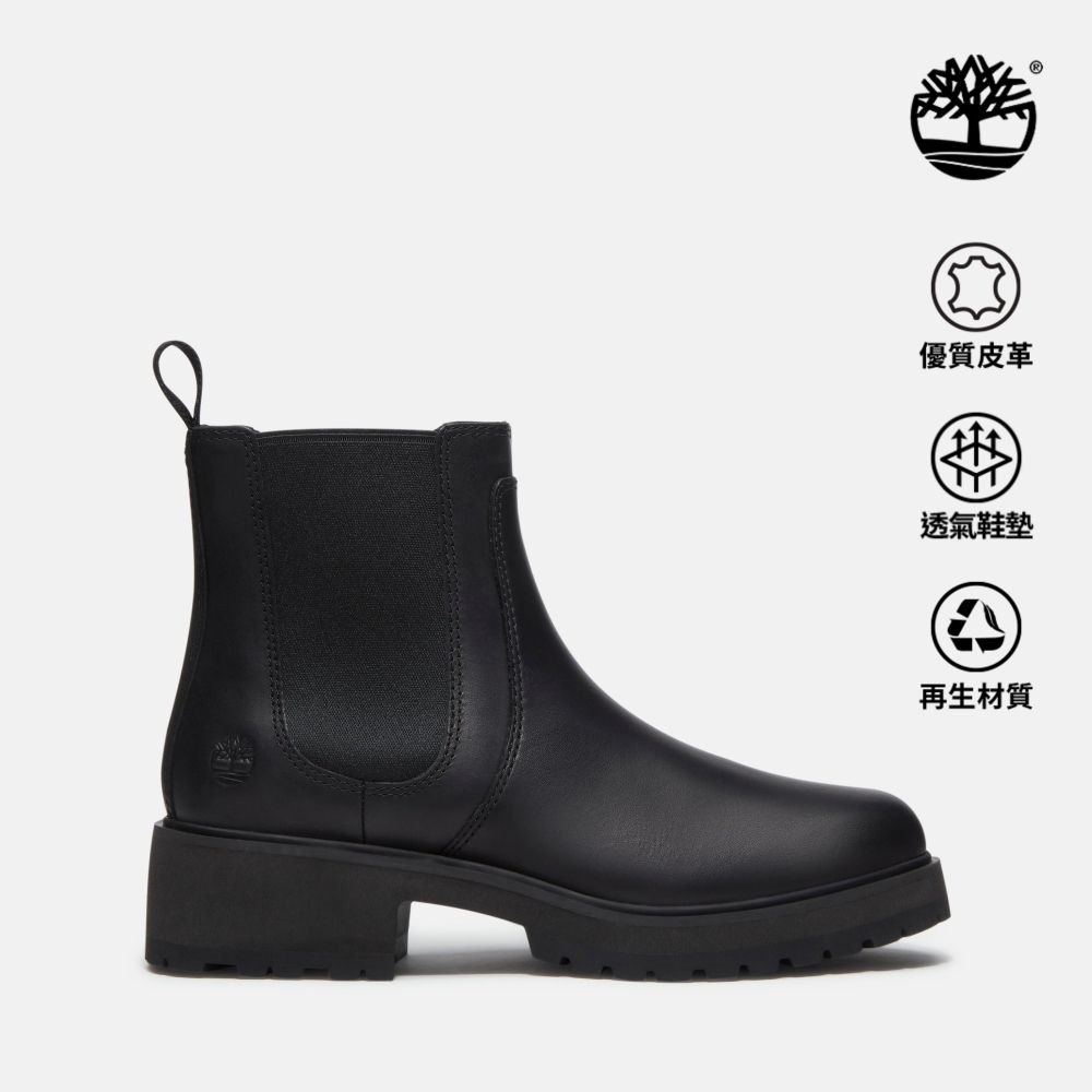 Timberland官方旗艦 切爾西靴 靴子 女鞋(多款任選) (B.女款黑色)