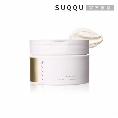 SUQQU 潔淨煥顏磨砂膏 100g