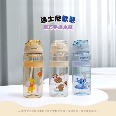 【SENSE LAB·好感製所】Disney迪士尼 歡聚輕巧tritan手提水瓶700ml