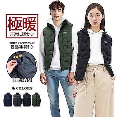 CS衣舖 日系無印 職人必備 鋪棉輕量/防風保暖工作背心