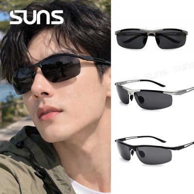 【SUNS】極曜休閒偏光墨鏡 鋁鎂合金太陽眼鏡 抗UV400+抗藍光 Polarized駕駛墨鏡 防眩光 S259