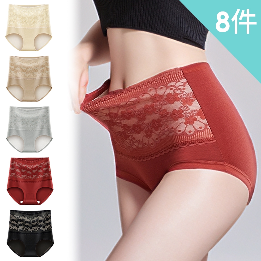 【AINWEI 艾妮薇】現貨 桑蠶絲襠加絨收腹中腰內褲/性感內褲/女內褲/無痕內褲(超值8件組-顏色隨機) (顏色隨機)
