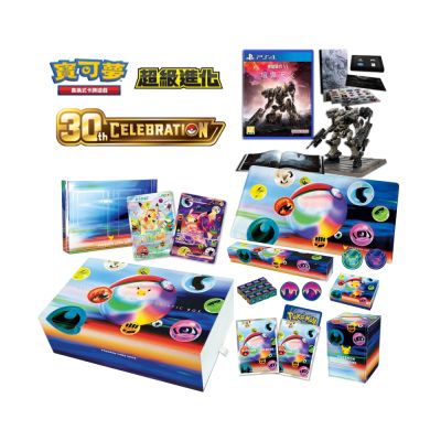 預購 PTCG 超級進化 30th CELEBRATION FUTURISTIC BOX FURBOX +PS4機戰傭兵VI境界天火限定版