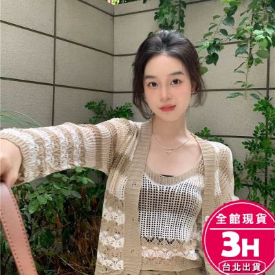 【梨卡】隔日到貨 女裝 針織 吊帶【套裝】條紋針織 鏤空兩件套 短版上衣 純欲風針織 夏天吊帶 JR061【現貨24H】