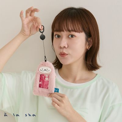 a la sha 毛毛抹茶伸縮小卡包