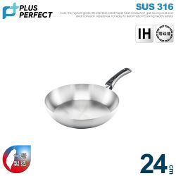 PERFECT 理想 結帳享75折