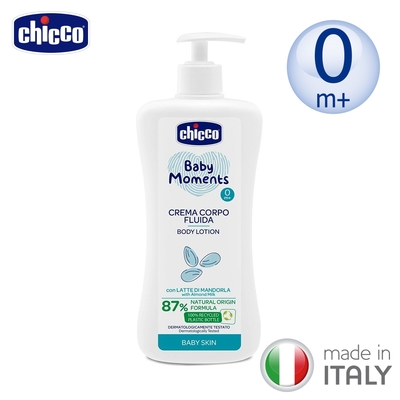 chicco官方直營-寶貝嬰兒植萃潤膚乳液500ml