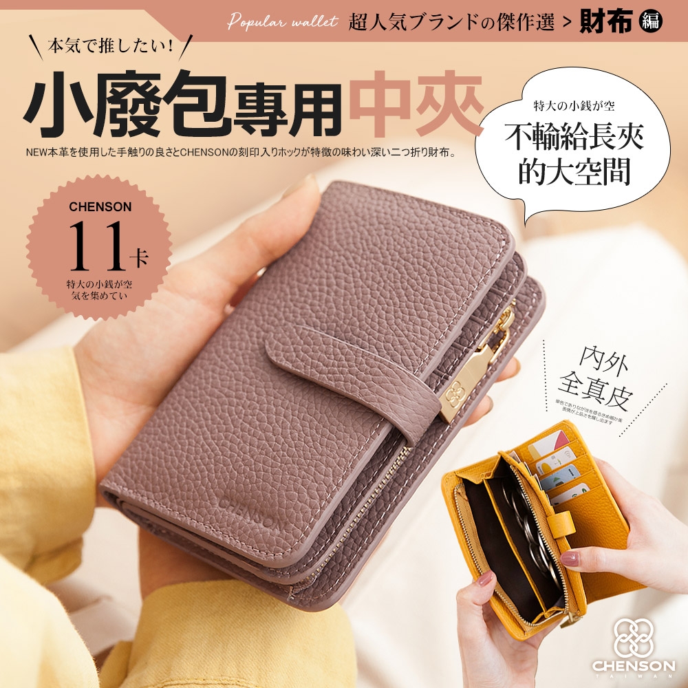 小物 chan Japan Crayon Shin Chan Zipper Pen Pouch - White | Kawaii Limited