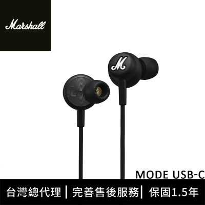 Marshall Mode USB-C 入耳式耳機