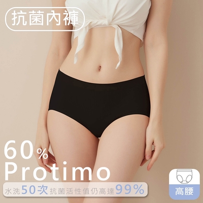 iMEWE抗菌蜜臀褲 一體成型設計