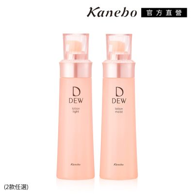 Kanebo佳麗寶國際櫃 Kanebo佳麗寶 DEW水潤柔膚露 150mL(買1送1)