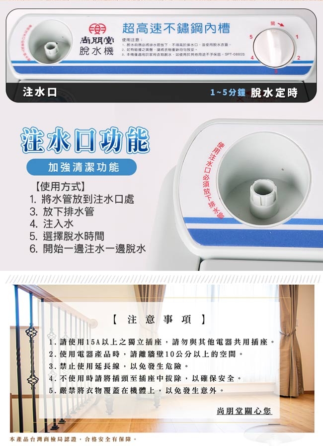 尚朋堂 0880S - 詳情2