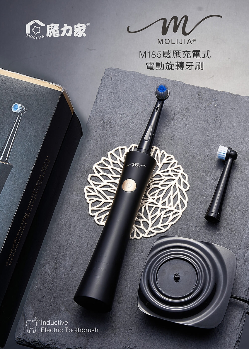 MOLIJIA魔力家 M185 - 詳情2