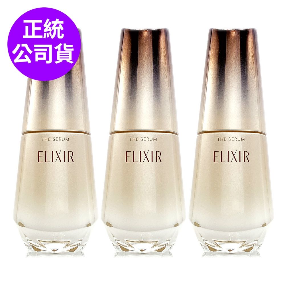 *SHISEIDO資生堂 怡麗絲爾膠原新肌光速精華50ml*3(禮盒組/正統公司貨)