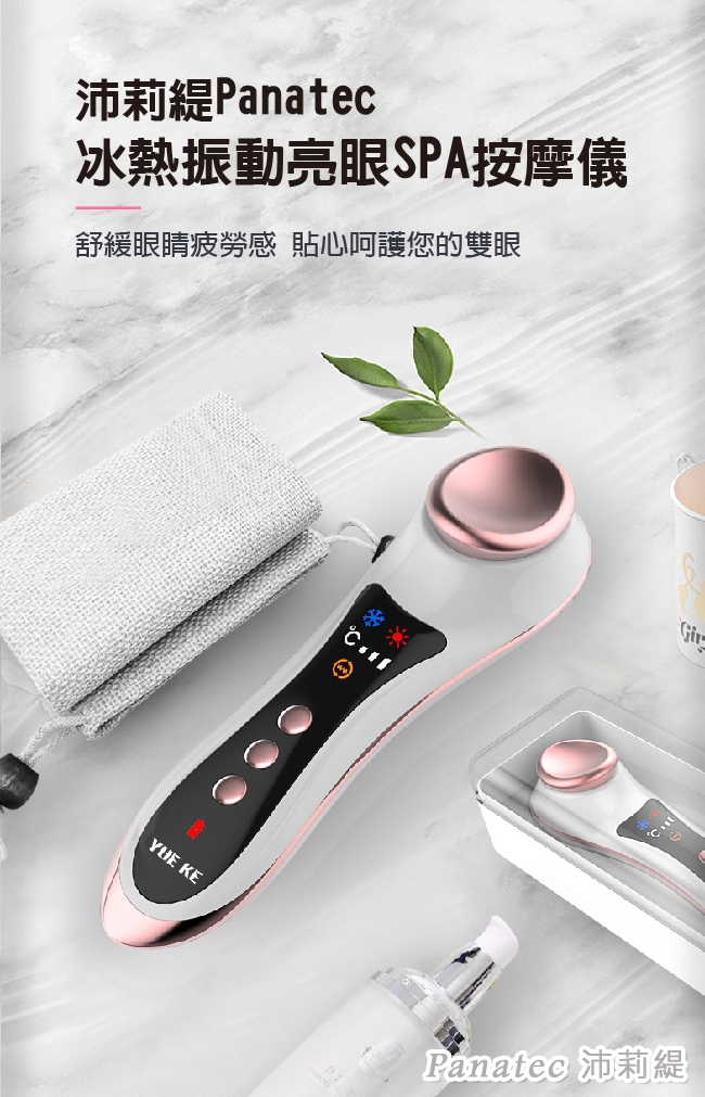 Panatec沛莉緹 K-262 - 詳情2