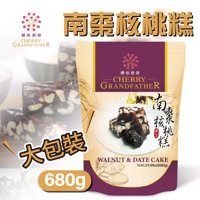 櫻桃爺爺 南棗核桃糕680gx1包