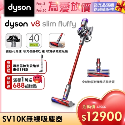 Dyson 戴森V8 Slim Fluffy SV10 輕量無線吸塵器| 無線吸塵器| Yahoo