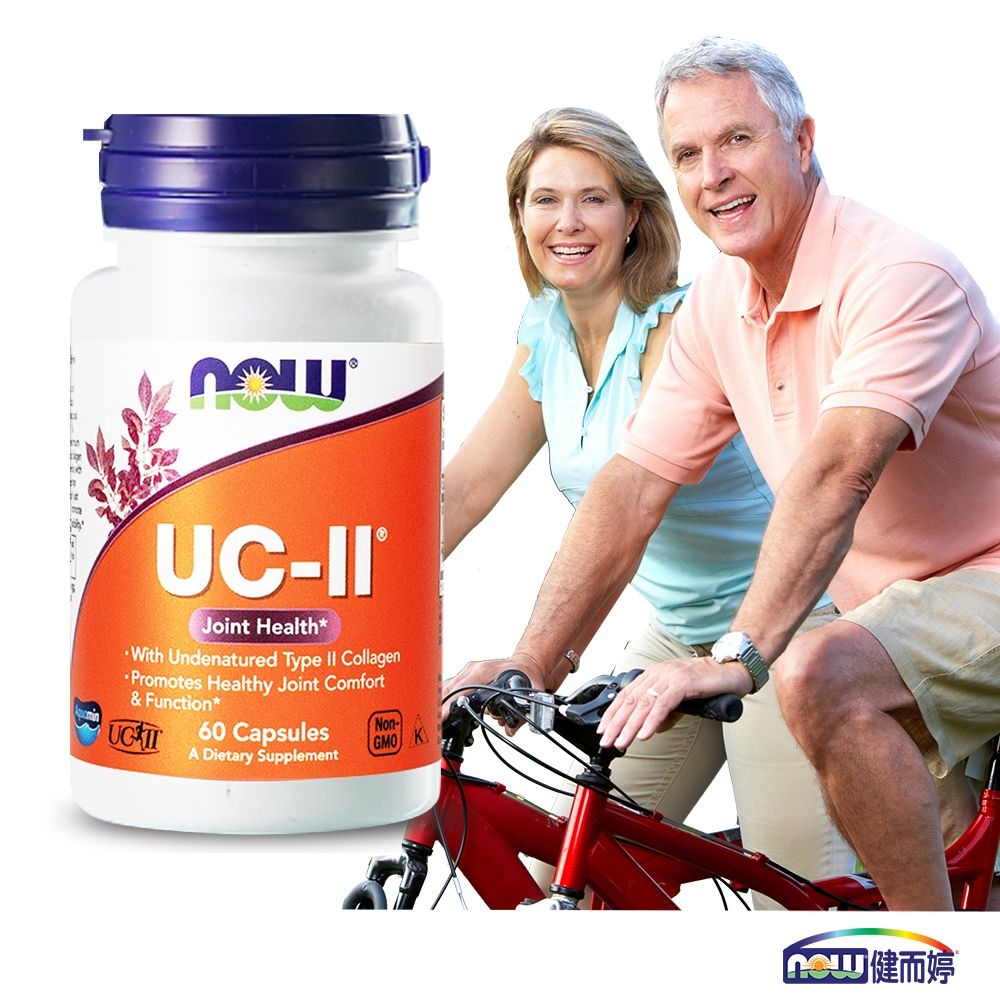 NOW健而婷 UC-II 二型膠原蛋白 (60顆/瓶)