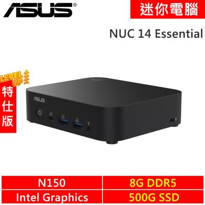 華碩NUC 14 Essential N150 RNUC14MNK1500009-SP2(N150/8G DDR5/500G SSD)特仕機