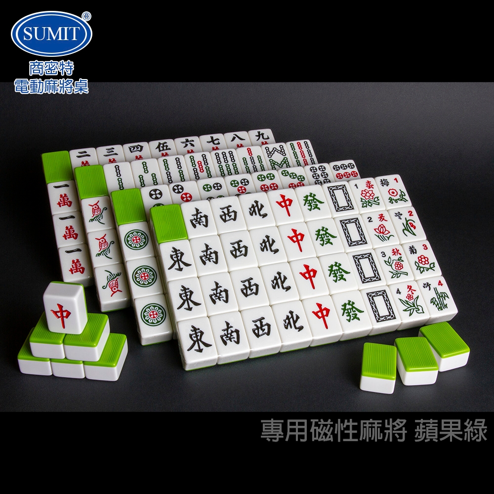 商密特 磁性麻將 - 詳情2