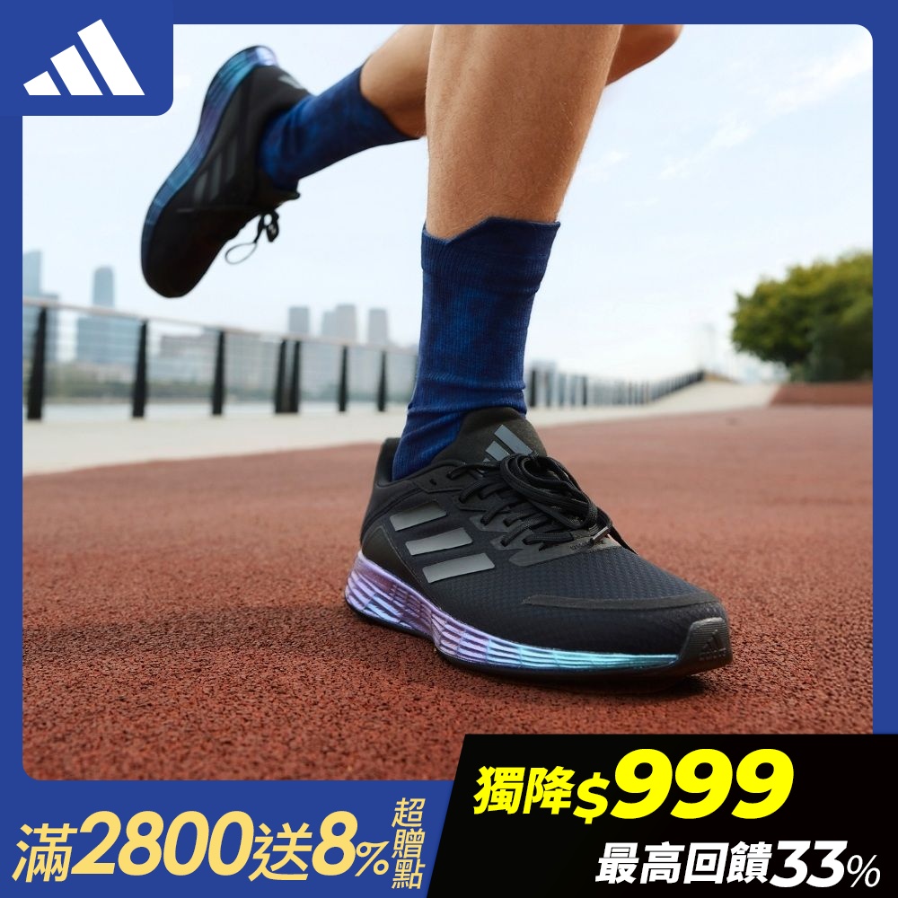 【adidas 愛迪達】 DURAMO SL 跑鞋 運動鞋 慢跑鞋 男鞋/女鞋 (多款任選) (B款)