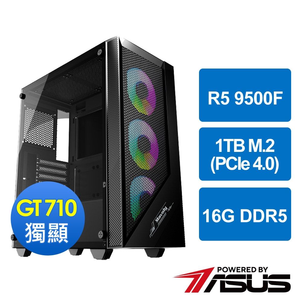 華碩B650平台[星楓邪神]R5 9500F MPK/16G/GT710/1TB_M2