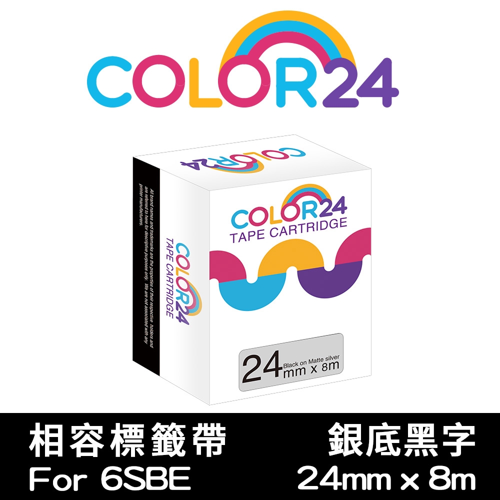 【COLOR24】 for EPSON LC-6SBE / LK-6SBE 銀底黑字相容標籤帶(寬度24mm)