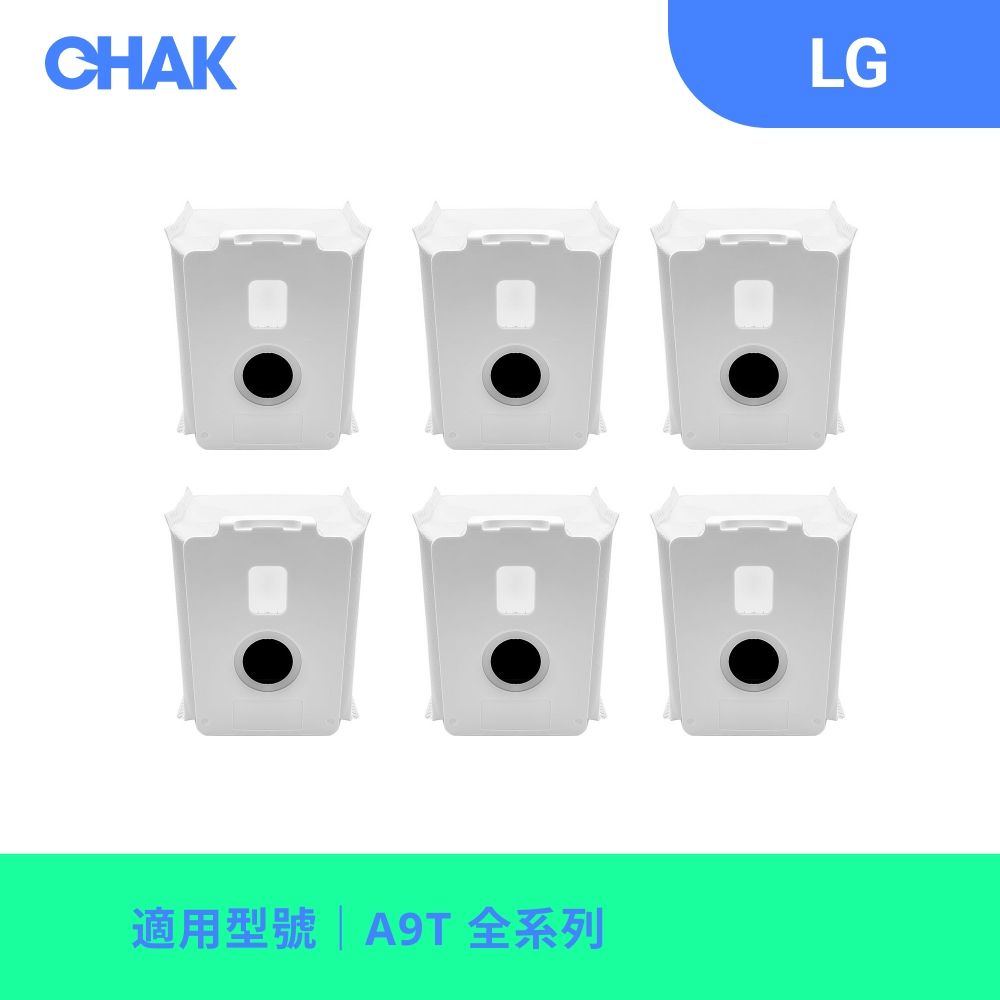 【CHAK】LG樂金 A9T全系列無線吸塵器 副廠配件耗材超值組(集塵袋6入組)