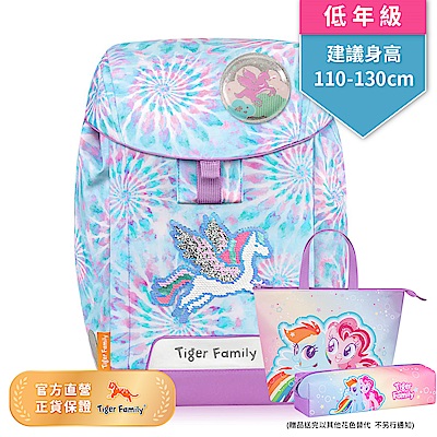 Tiger Family eGG磁扣超輕量護脊書包-漫步天馬