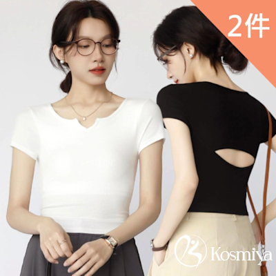 【Kosmiya】2件組 帶罩杯 優雅女伶美背罩杯上衣/Bratop/女內衣/無鋼圈內衣/內搭/涼感上衣(2色可選/L-XL)