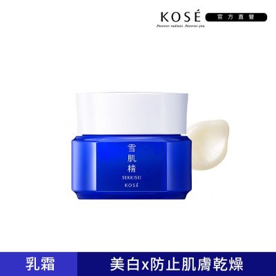 KOSE高絲 【官方直營】KOSE 雪肌精 澄白薏透凝霜 40g