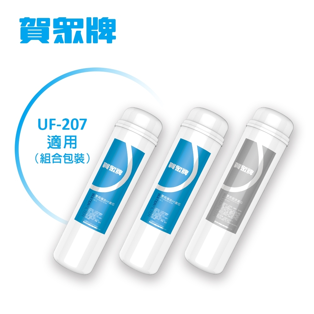 Sanlux 台灣三洋 – SCF-207WE