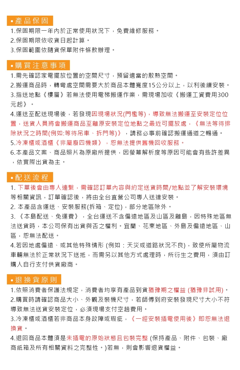 GEMA BNW-Black - 詳情2